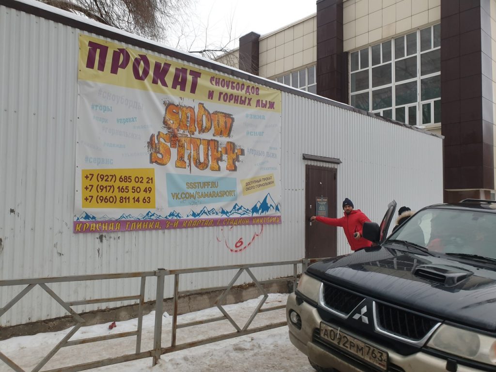 Главная